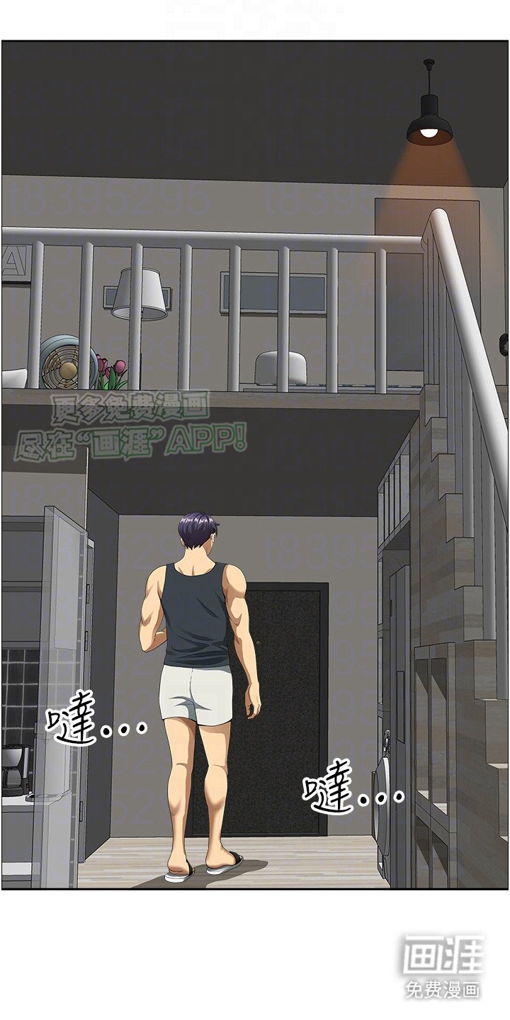 第4章：散步