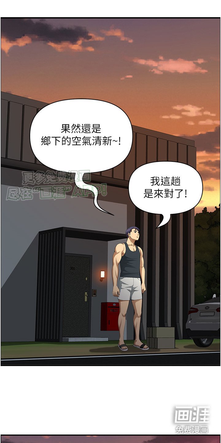 第4章：散步