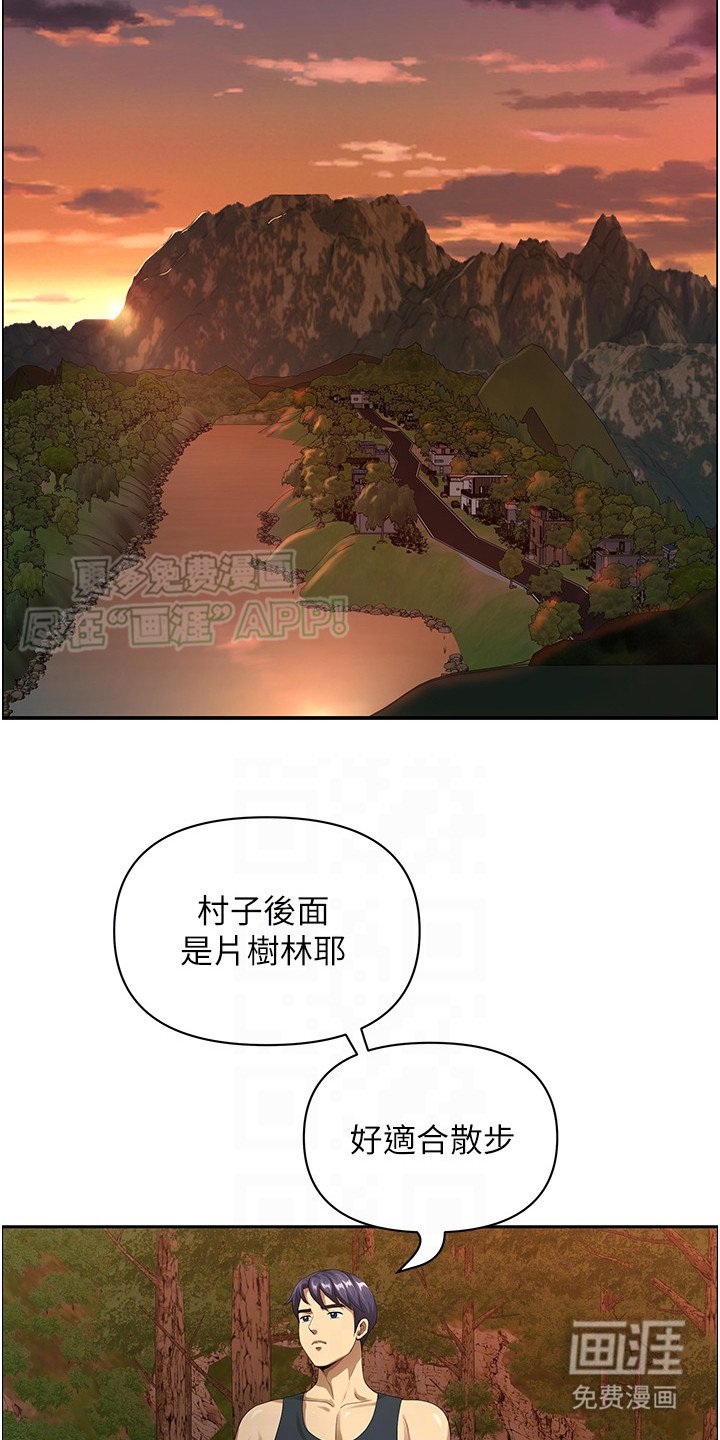 第4章：散步