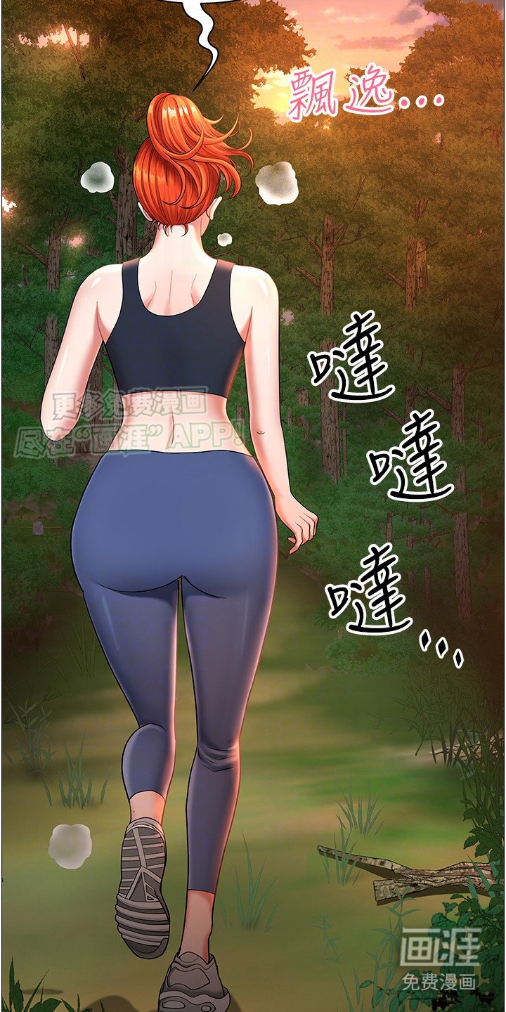 第4章：散步