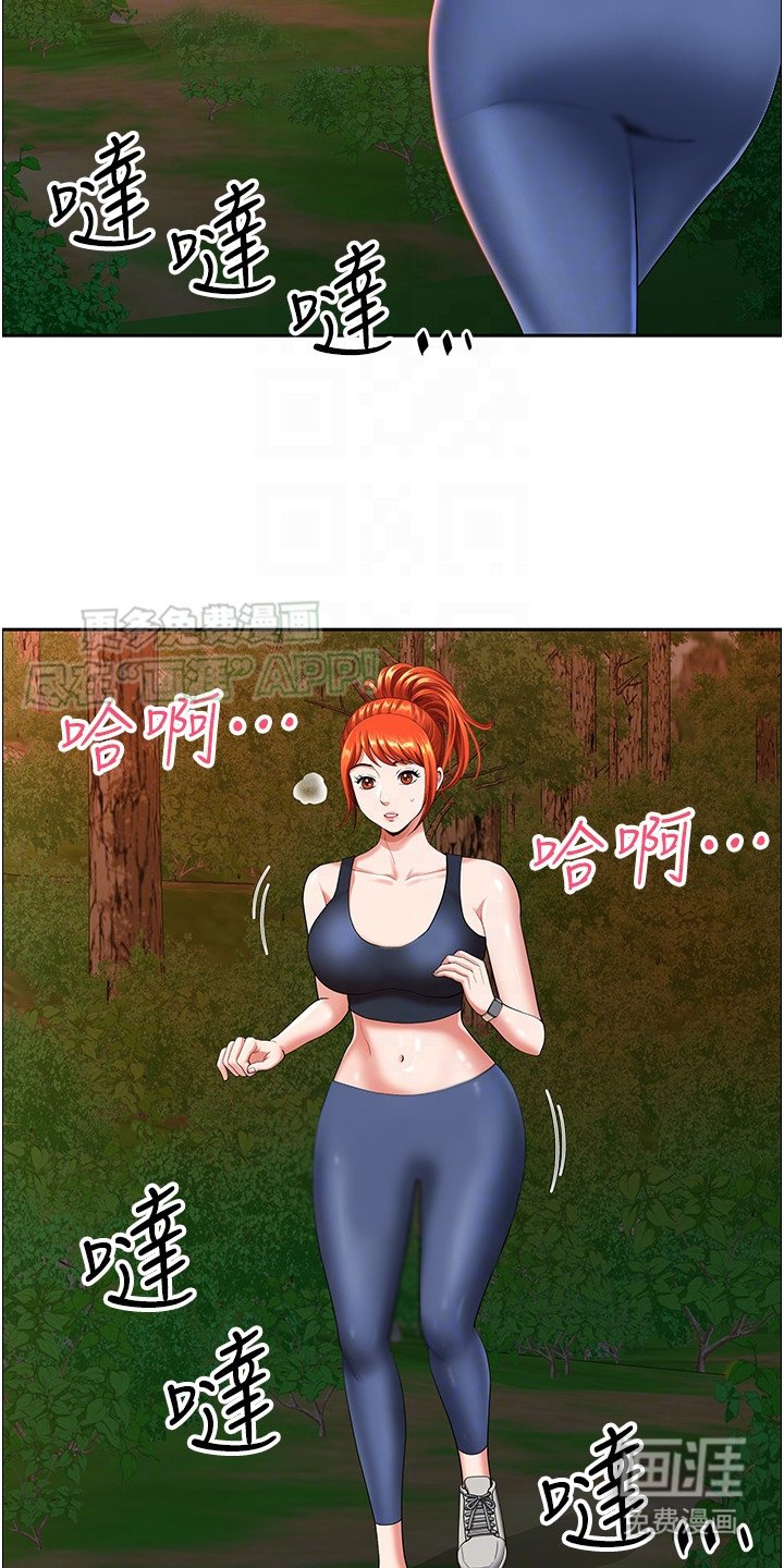 第4章：散步
