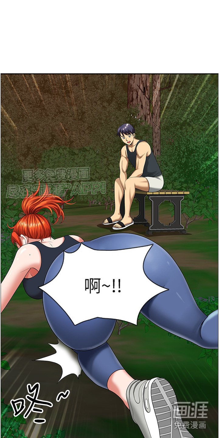 第5章：扭伤