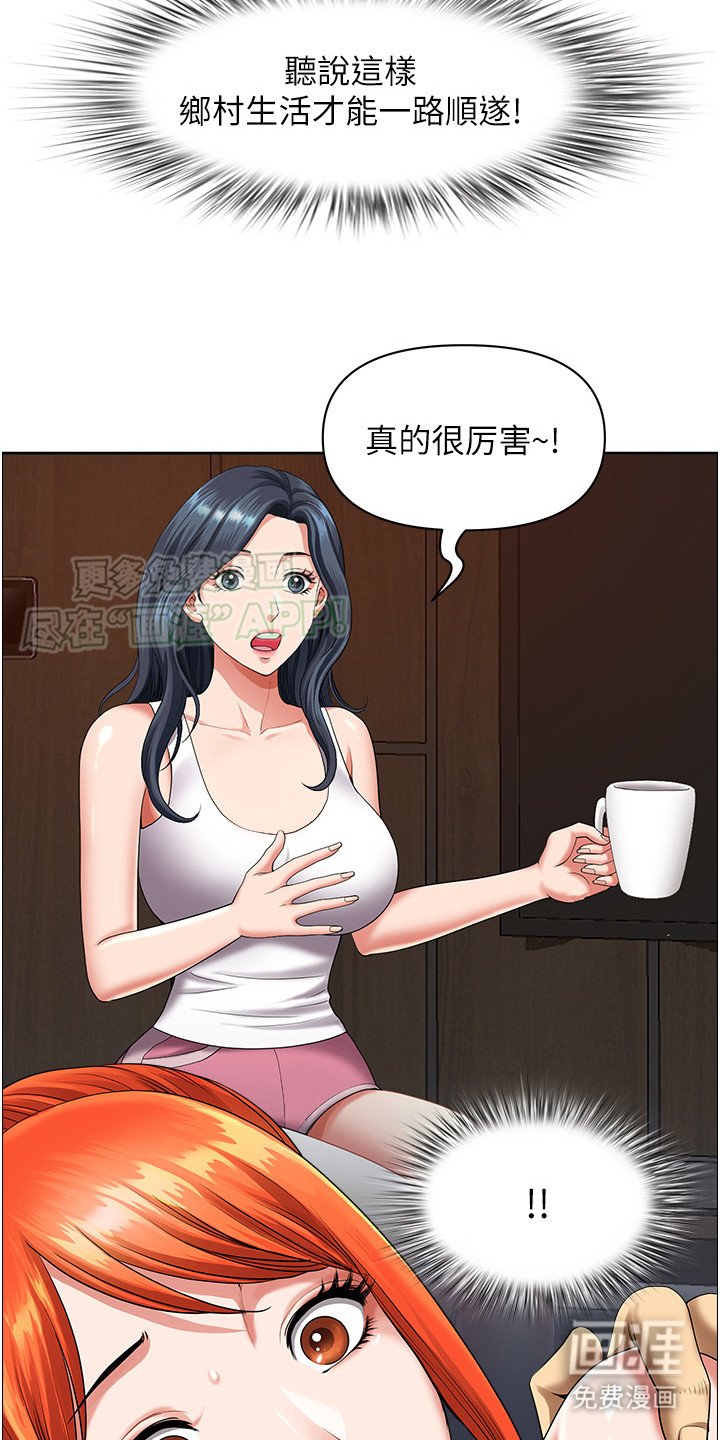 第5章：扭伤
