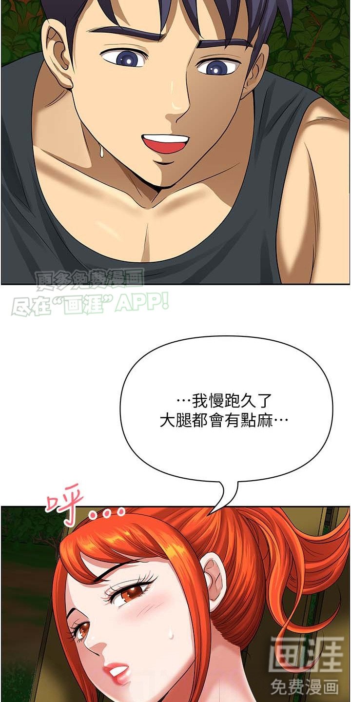 第6章：按摩