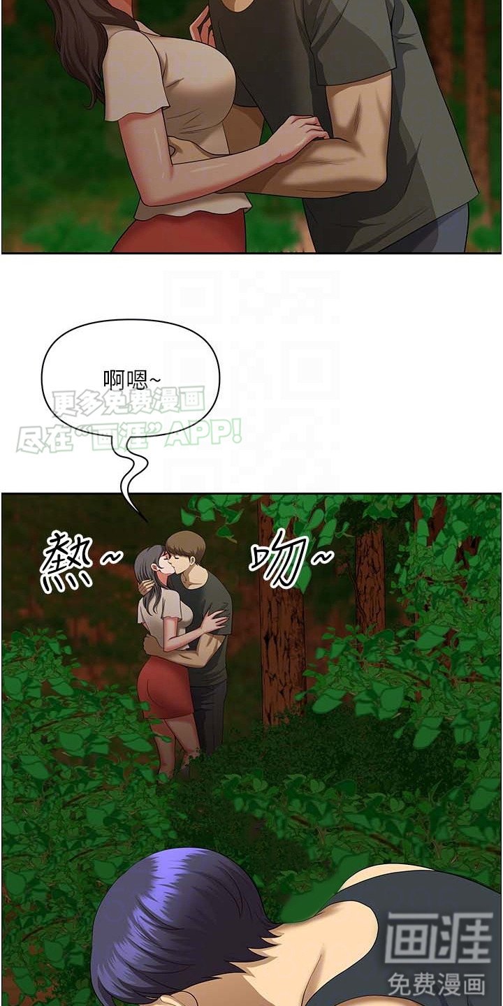 第7章：有人来了
