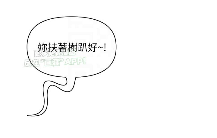 第7章：有人来了