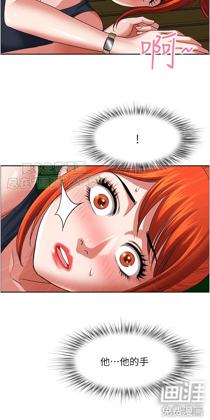 第7章：有人来了