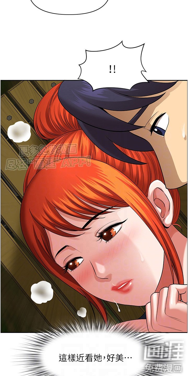 第8章：被迷住