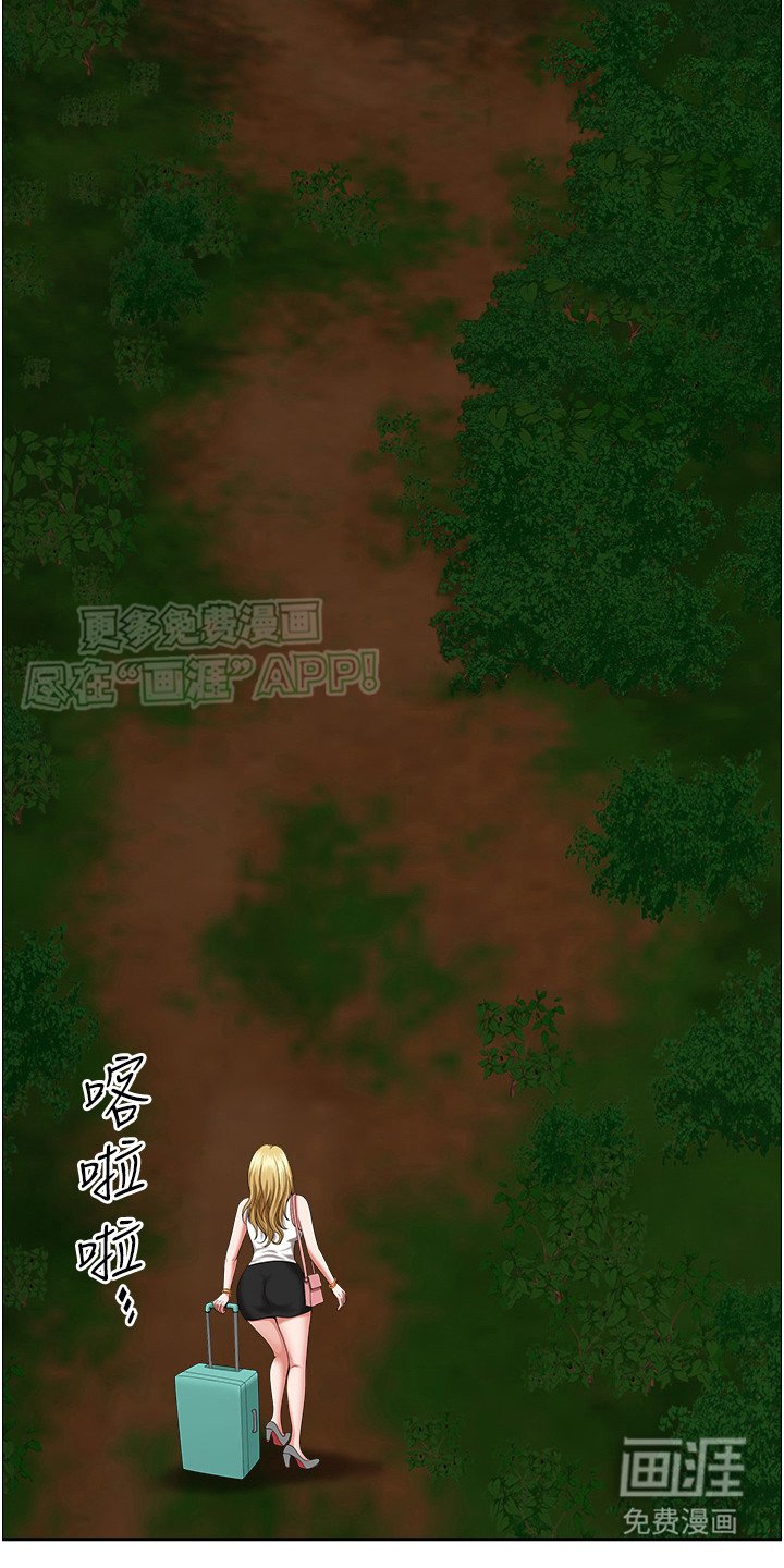 第9章：你先走吧