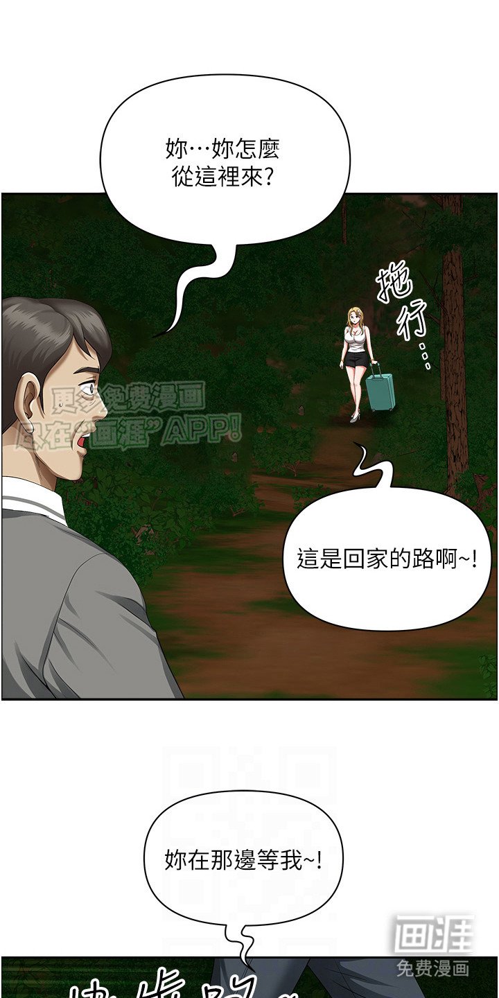 第9章：你先走吧