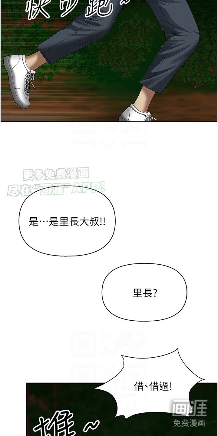 第9章：你先走吧