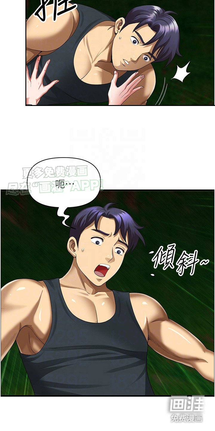 第9章：你先走吧