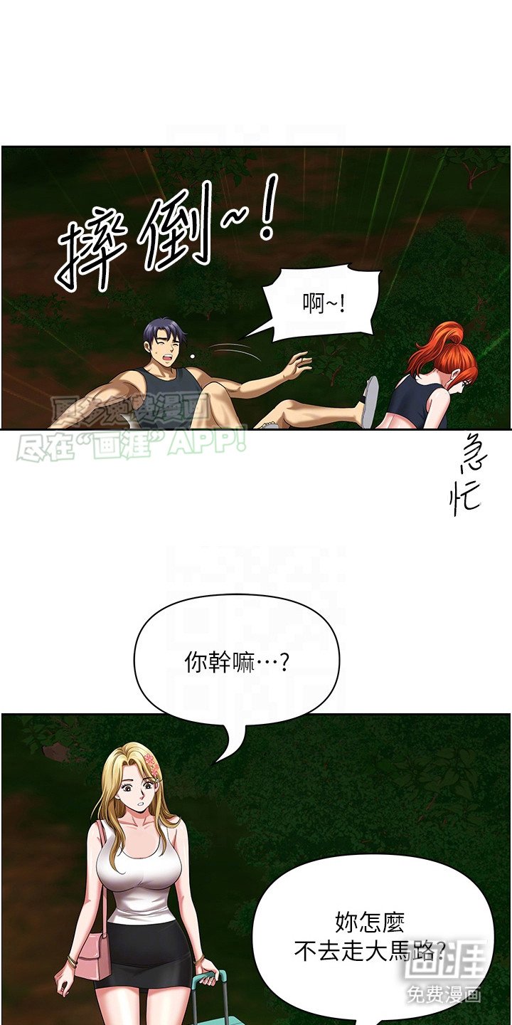 第9章：你先走吧