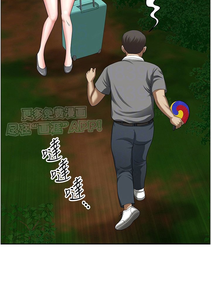 第9章：你先走吧
