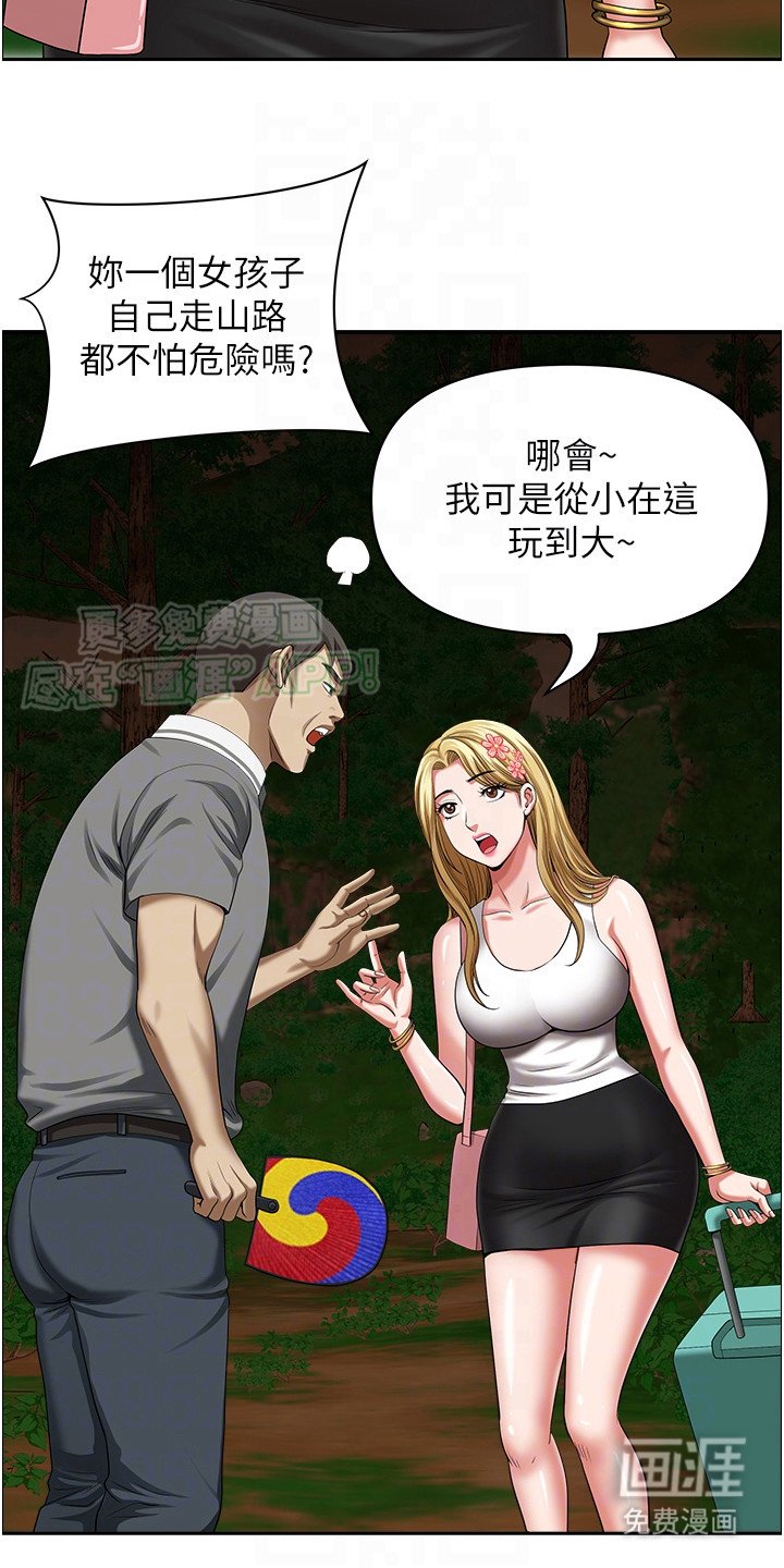 第9章：你先走吧