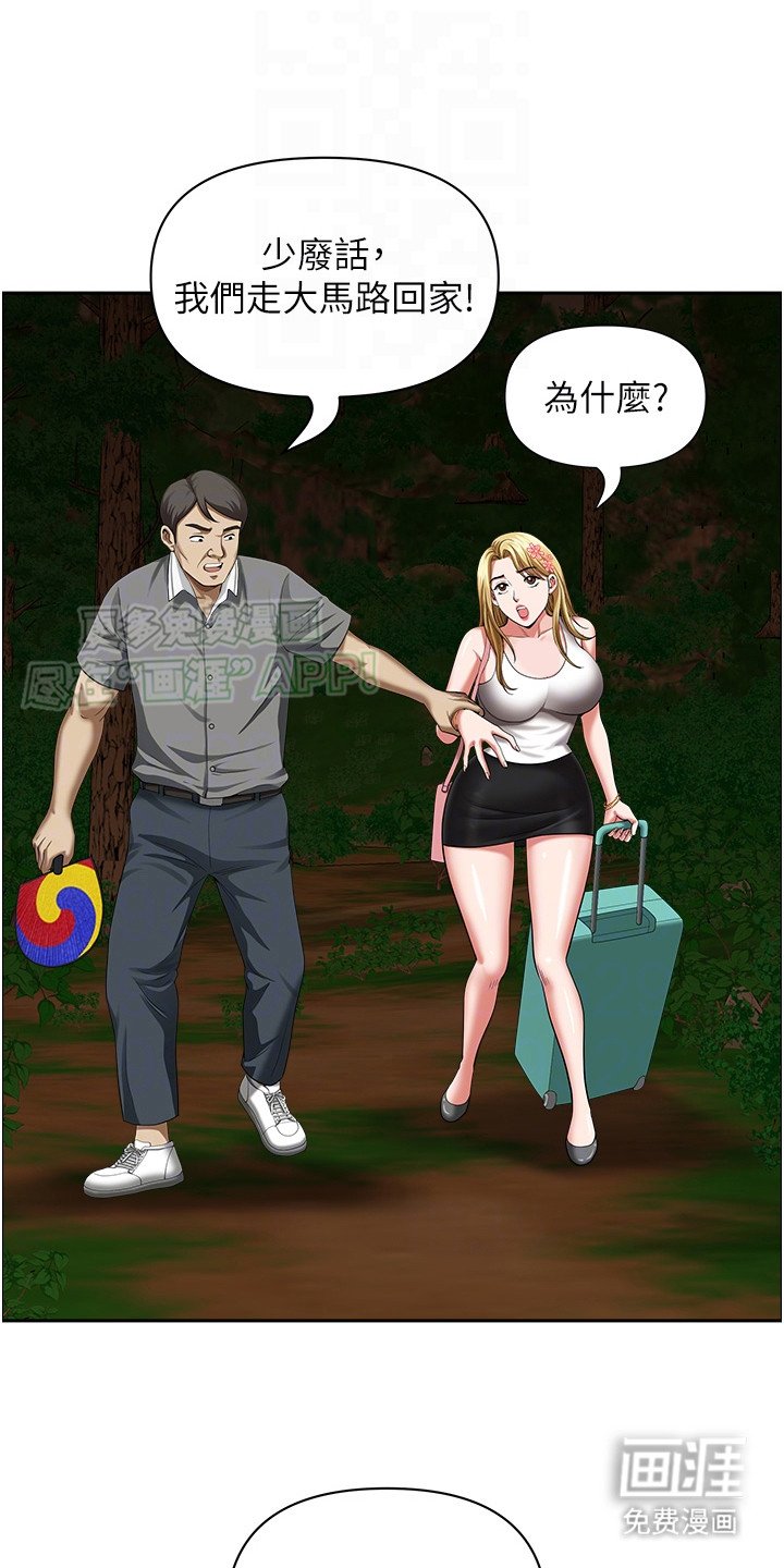第9章：你先走吧