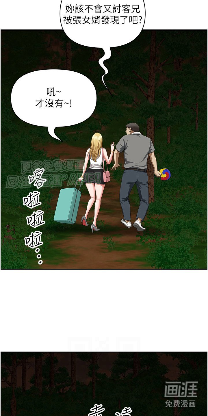 第9章：你先走吧