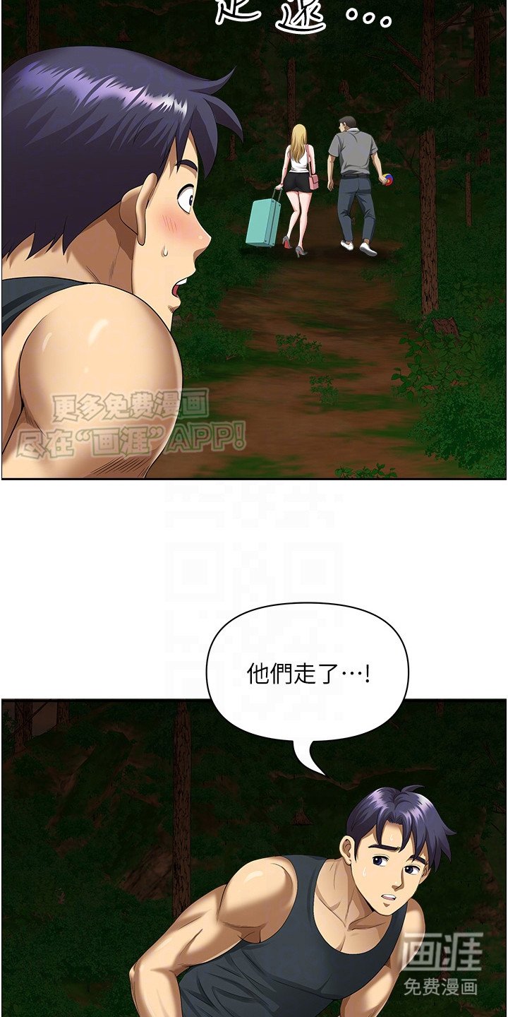 第9章：你先走吧