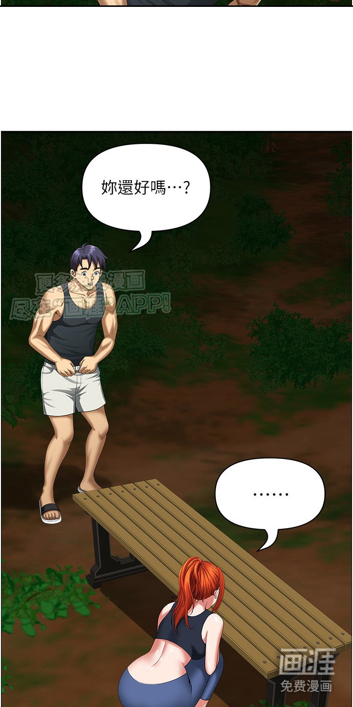 第9章：你先走吧