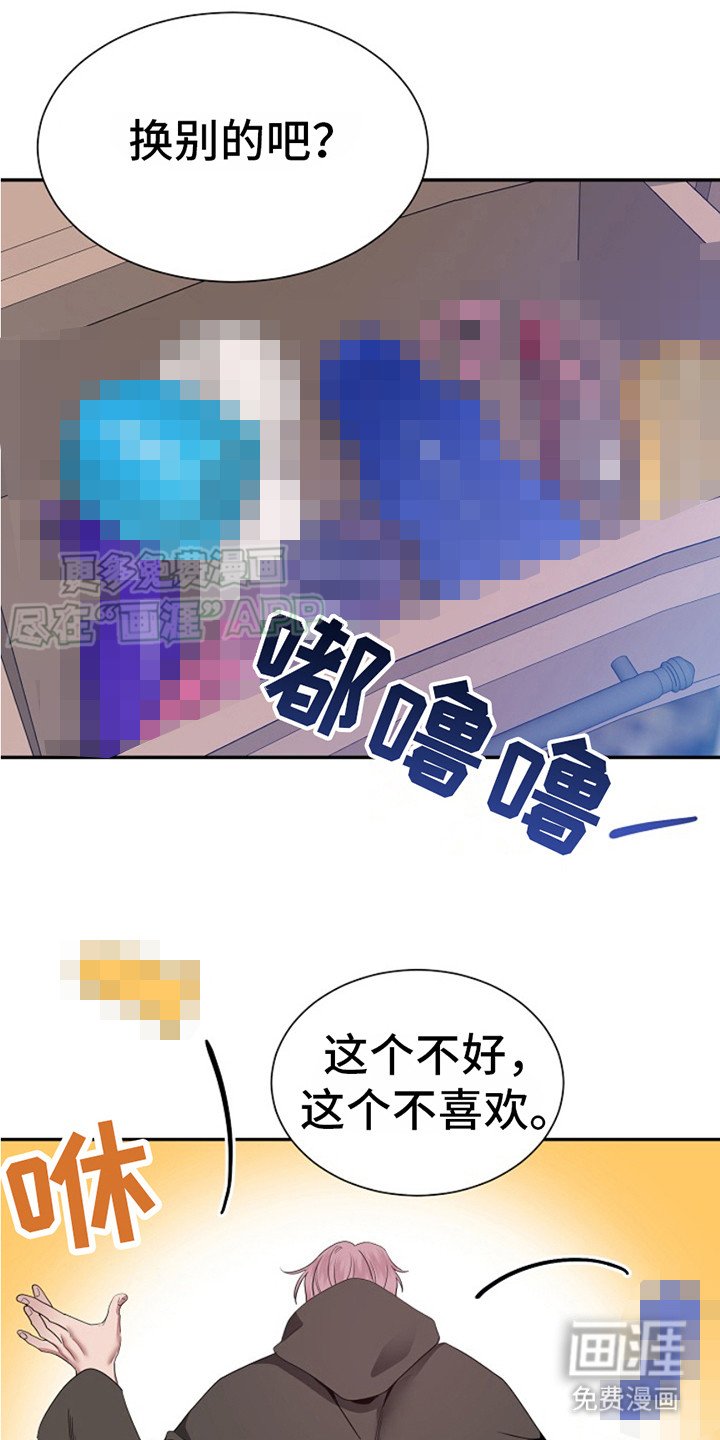 第1章：推销