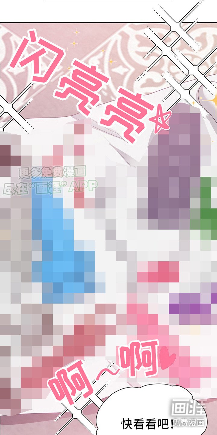 第1章：推销