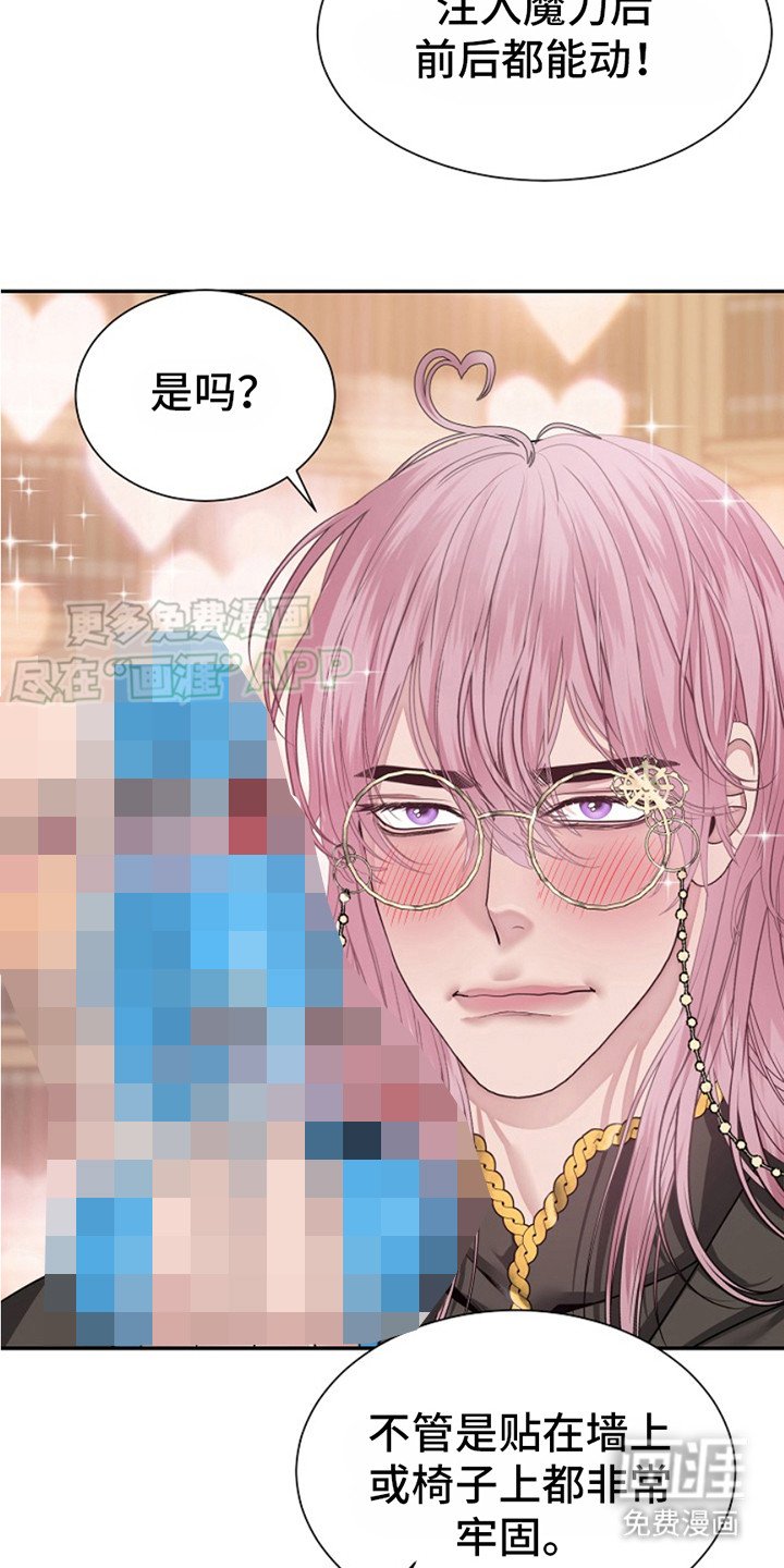 第1章：推销