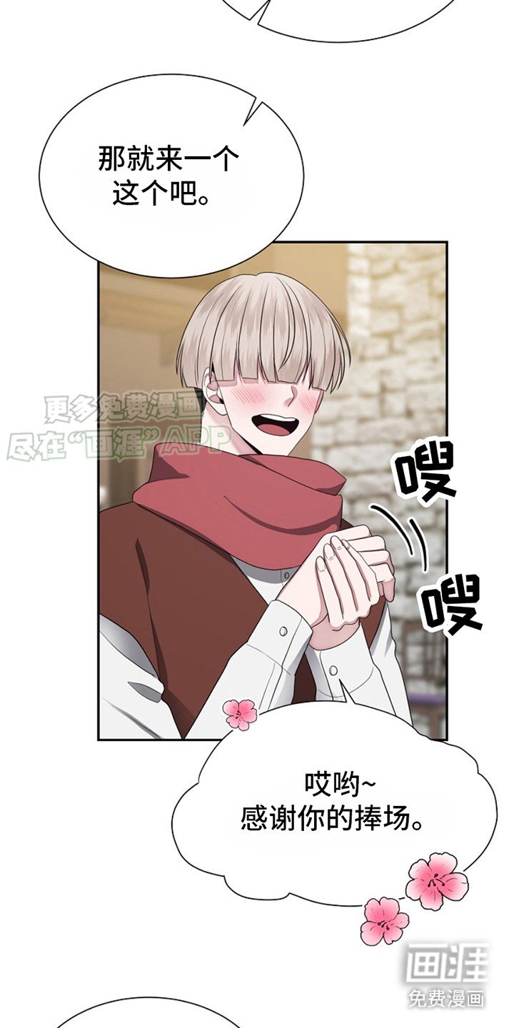 第1章：推销