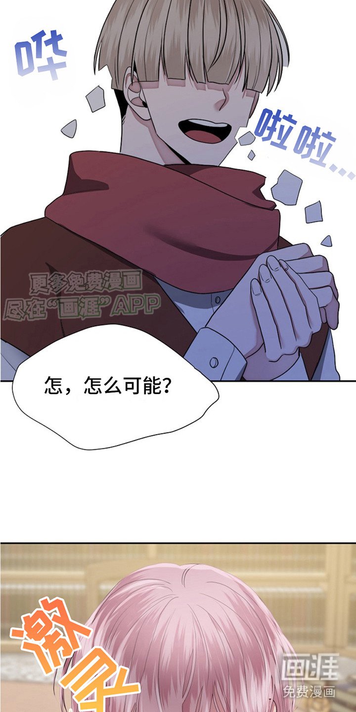 第1章：推销