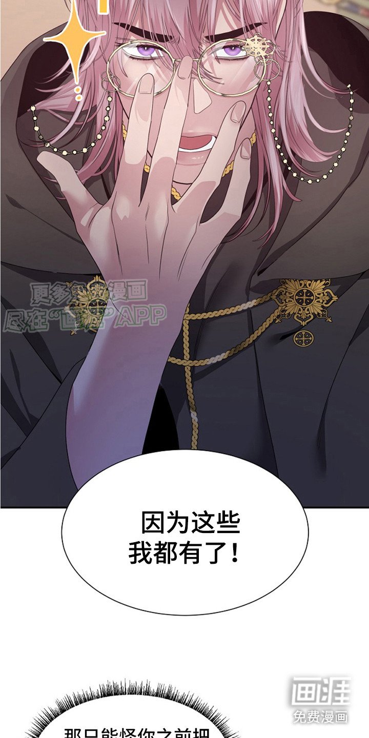 第1章：推销