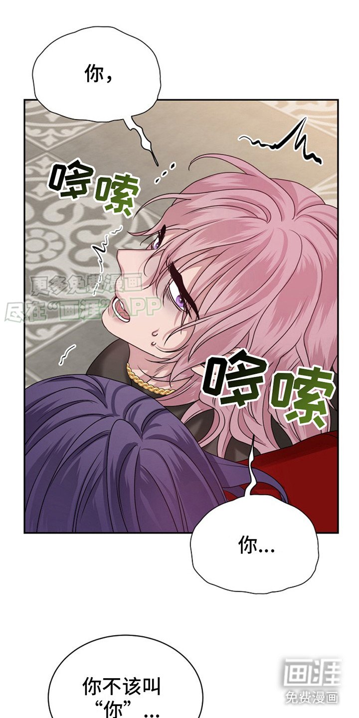第10章：喂饱魔力（完结）