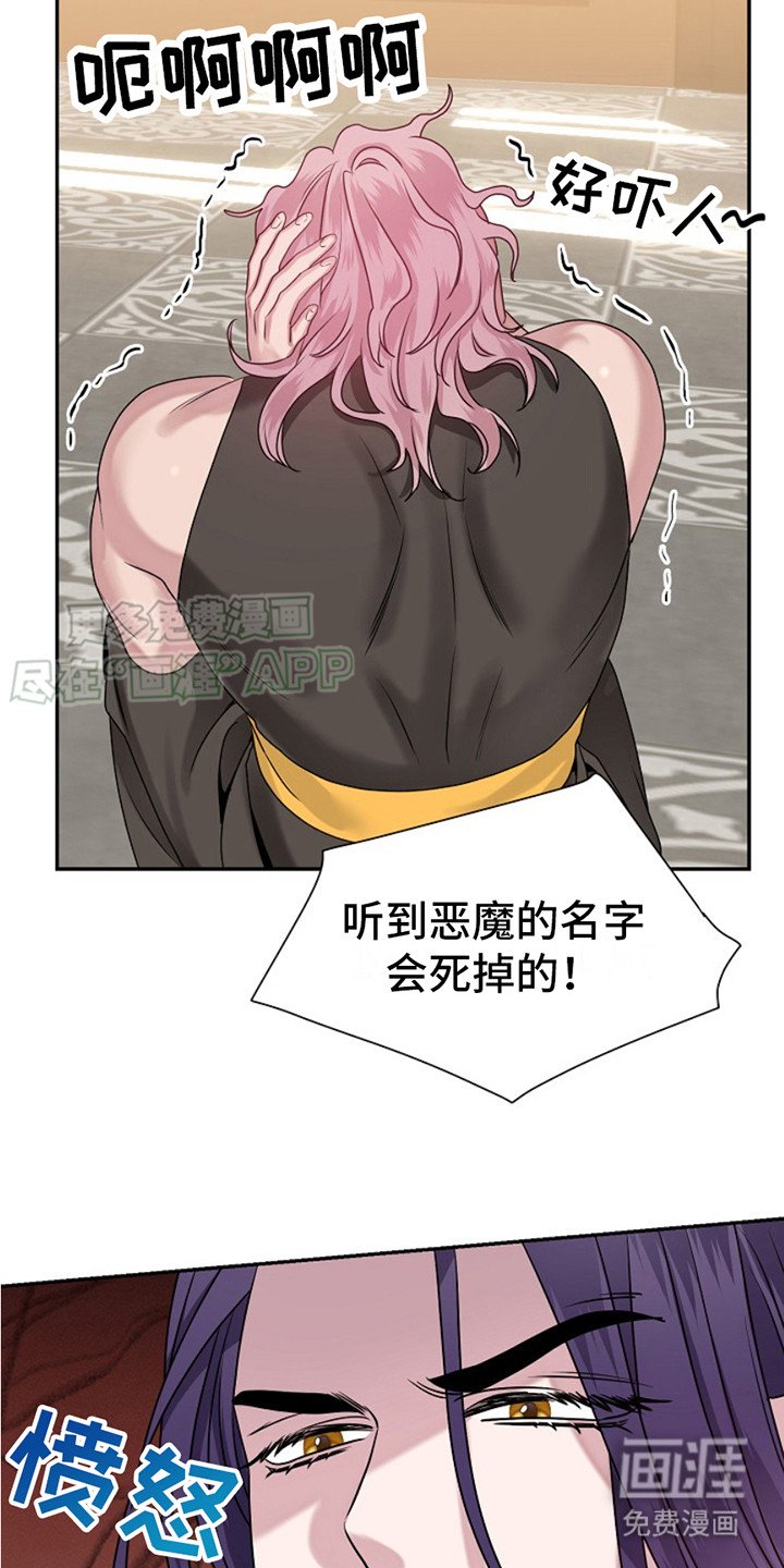 第10章：喂饱魔力（完结）