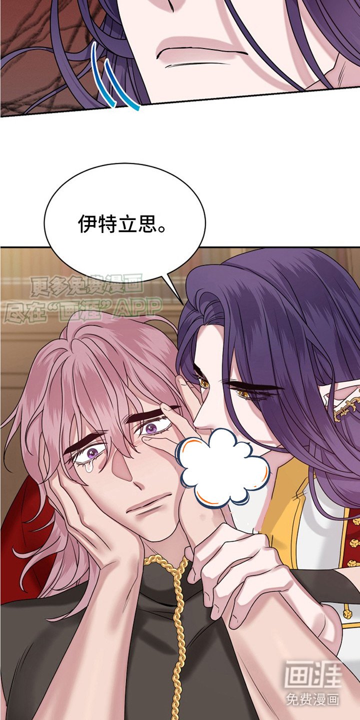 第10章：喂饱魔力（完结）