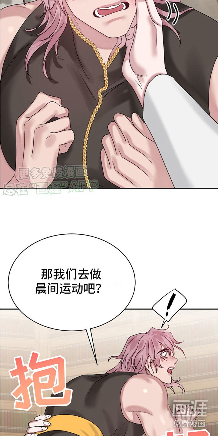 第10章：喂饱魔力（完结）