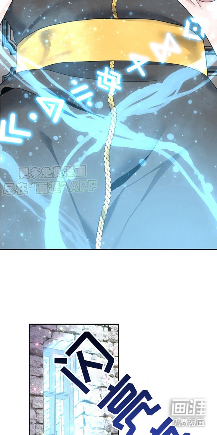 第2章：魔法蛋