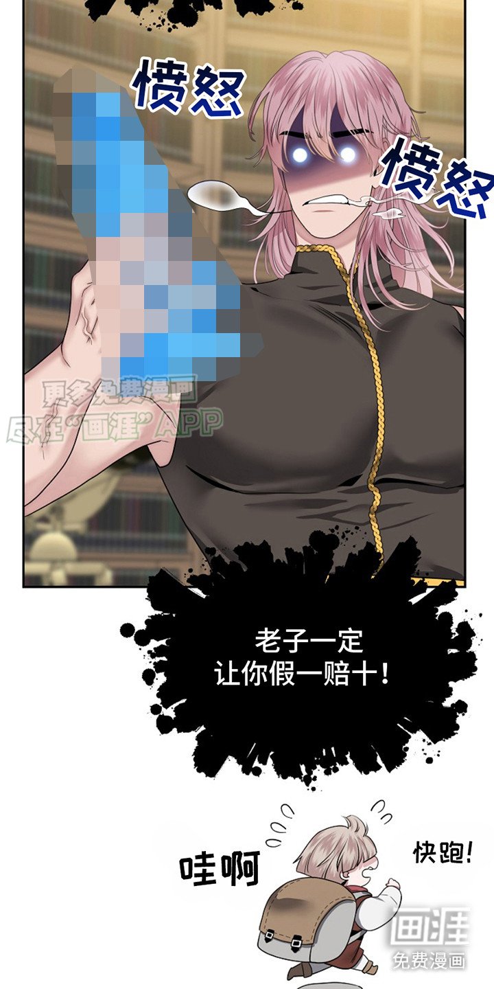 第3章： 唤醒