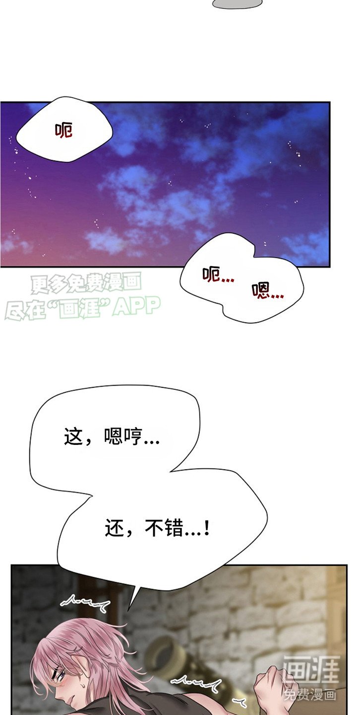 第3章： 唤醒