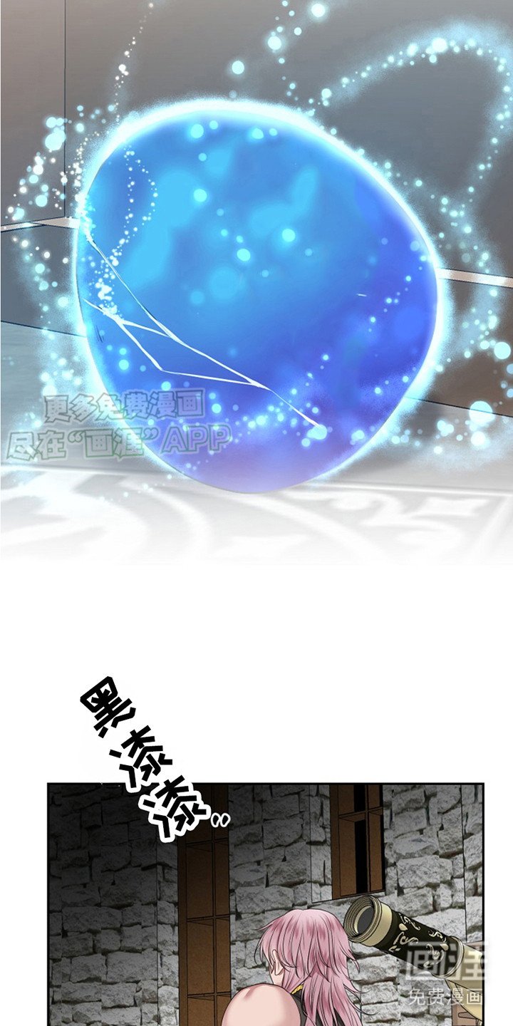 第3章： 唤醒