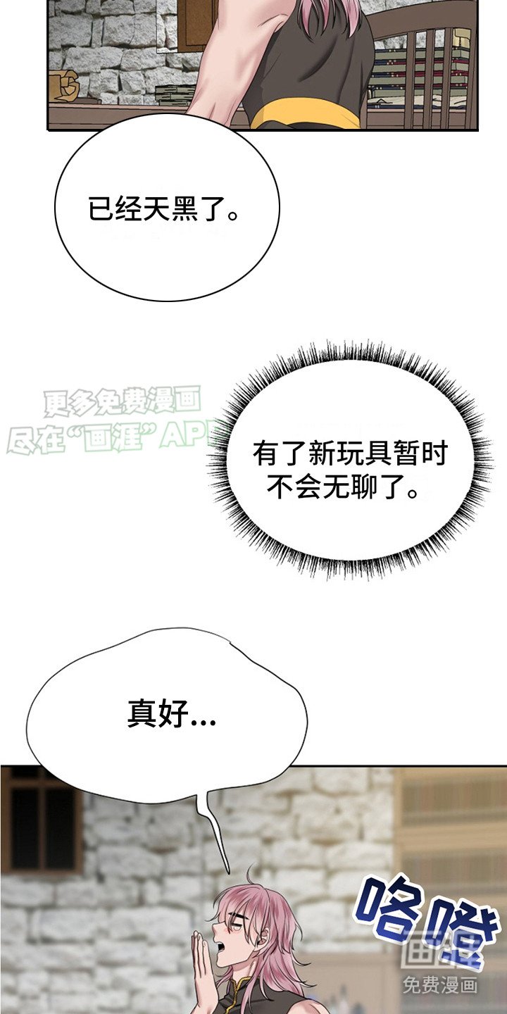 第3章： 唤醒
