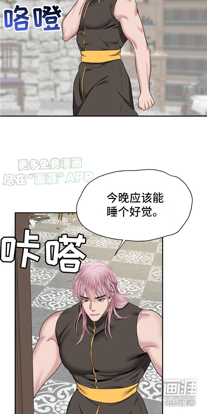 第3章： 唤醒