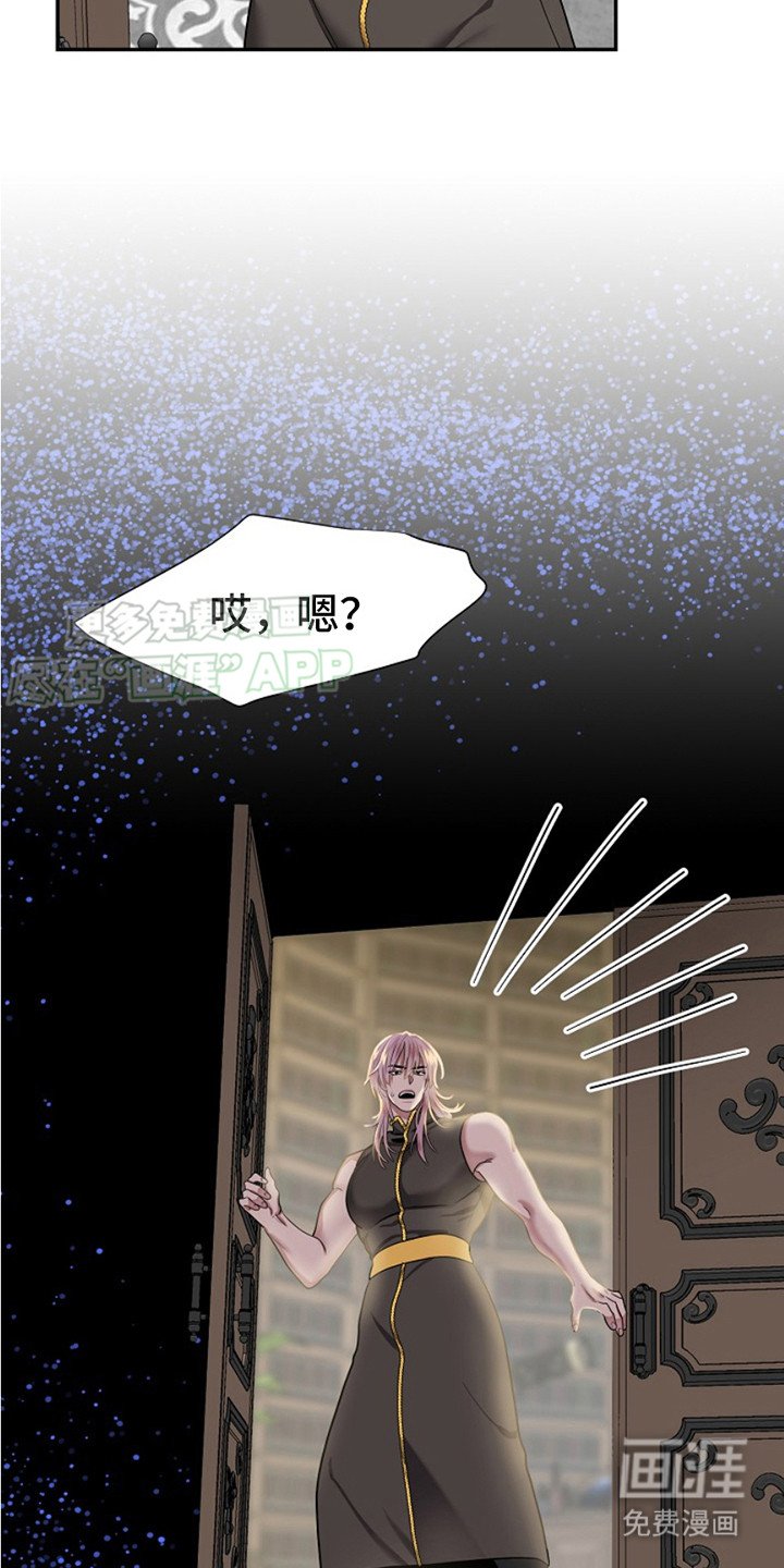 第3章： 唤醒