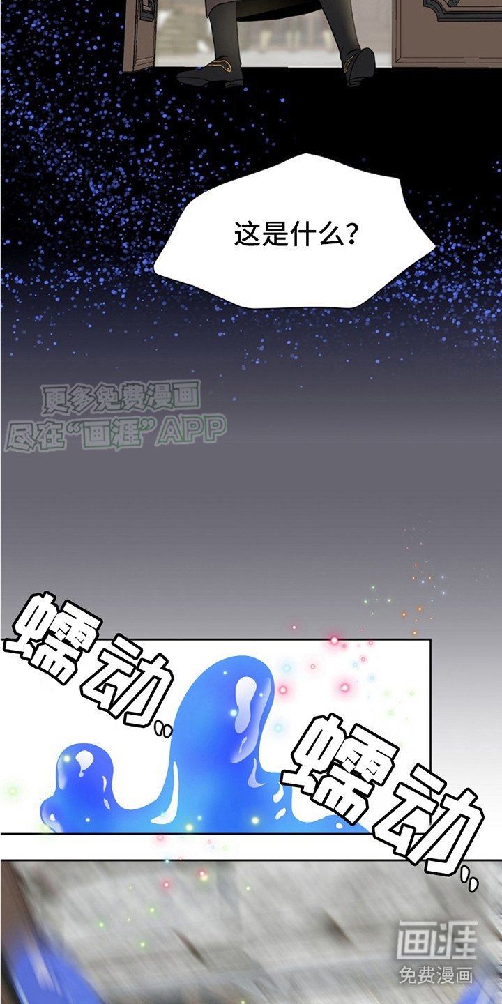 第3章： 唤醒