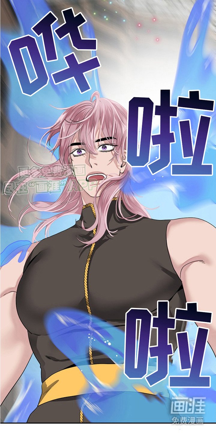 第3章： 唤醒