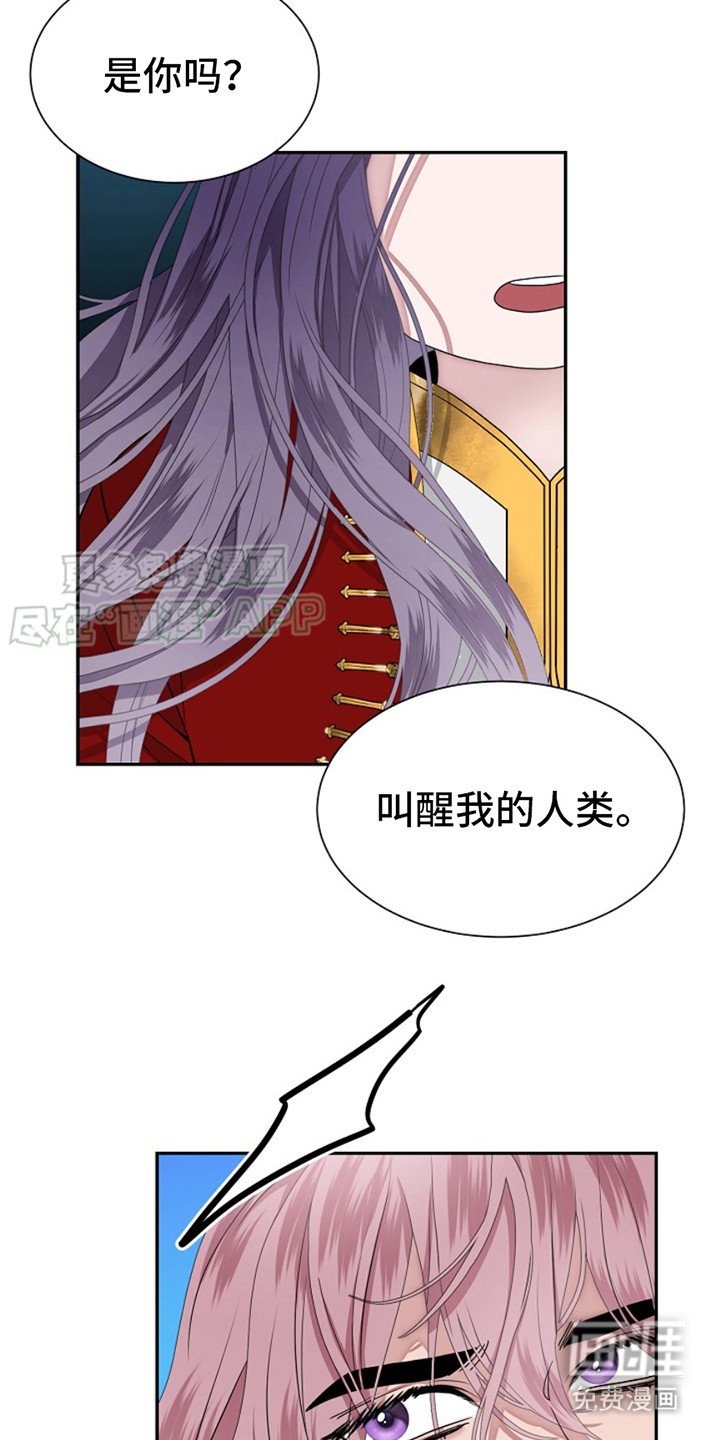 第3章： 唤醒