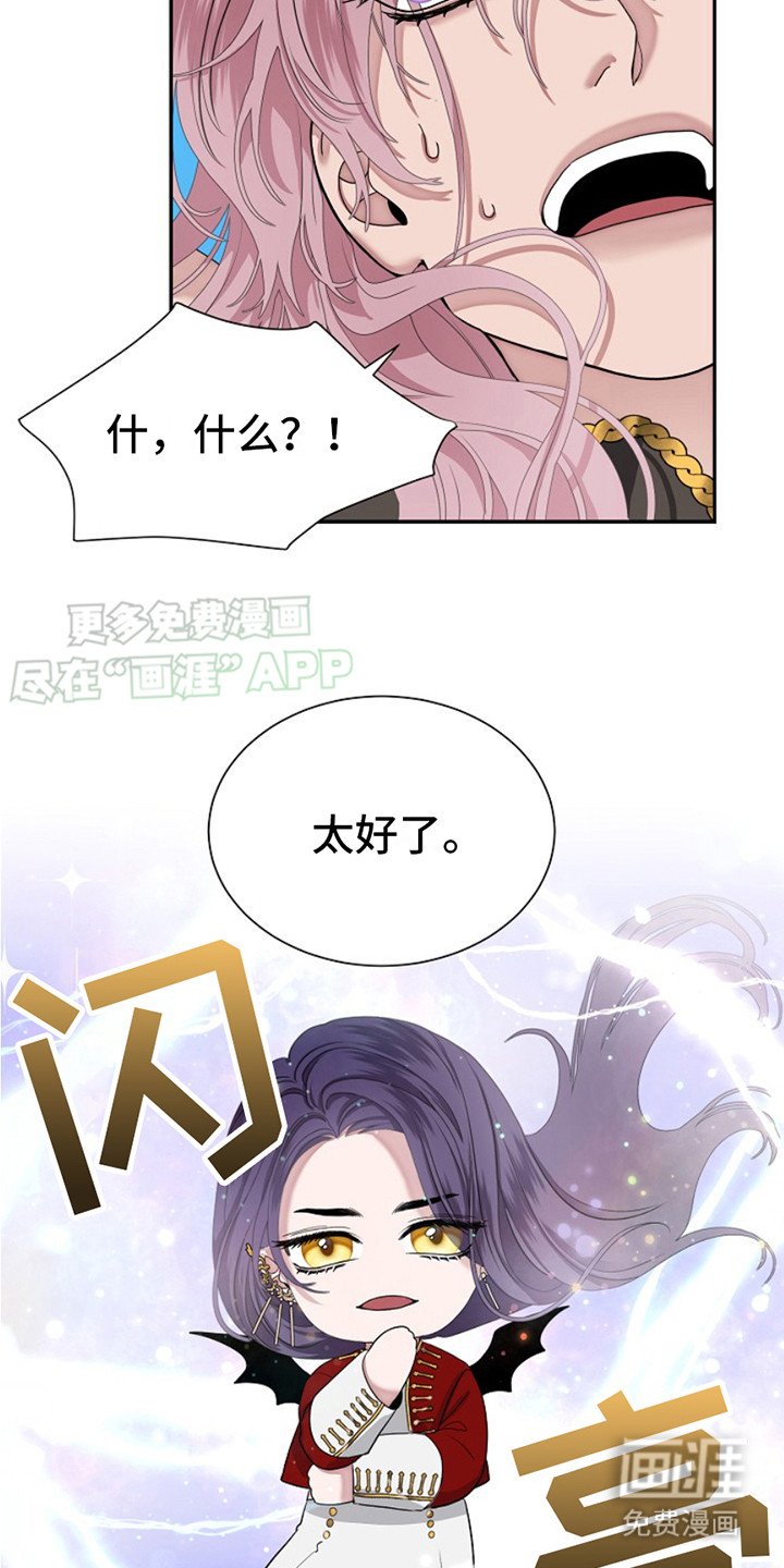第3章： 唤醒