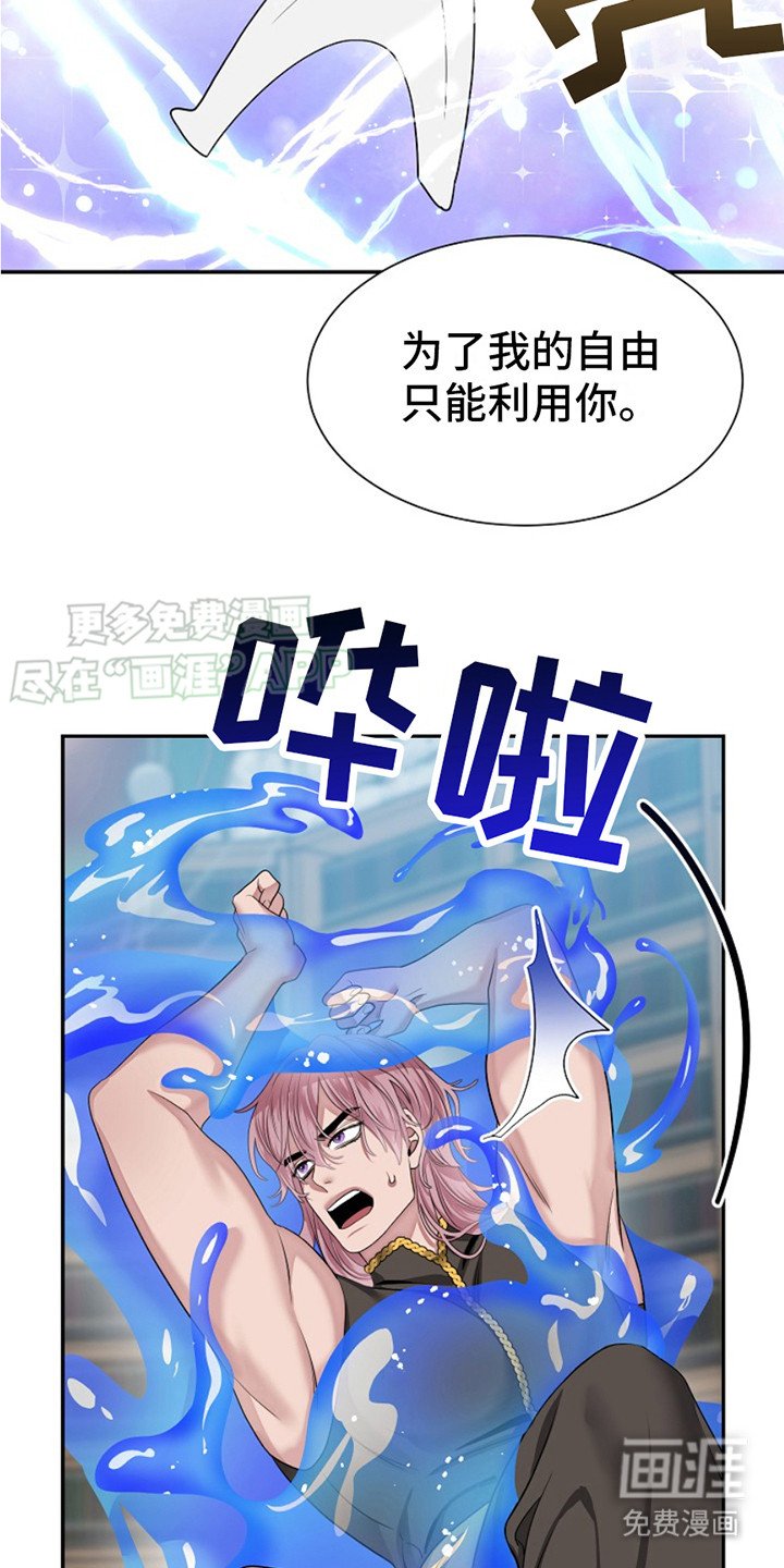 第3章： 唤醒