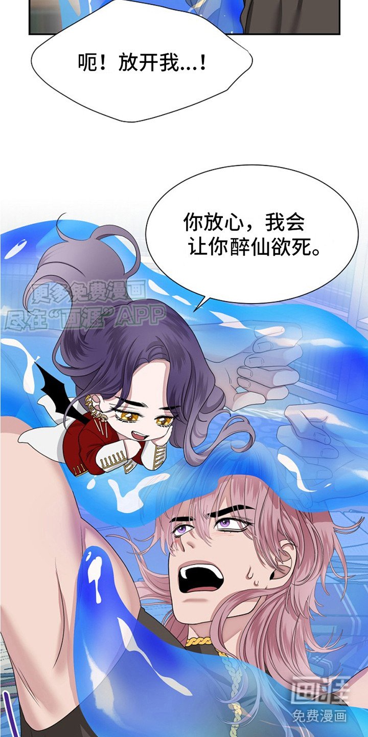 第3章： 唤醒