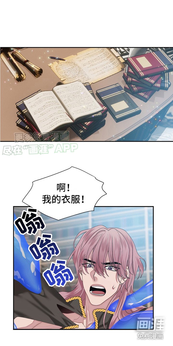 第4章：不对劲