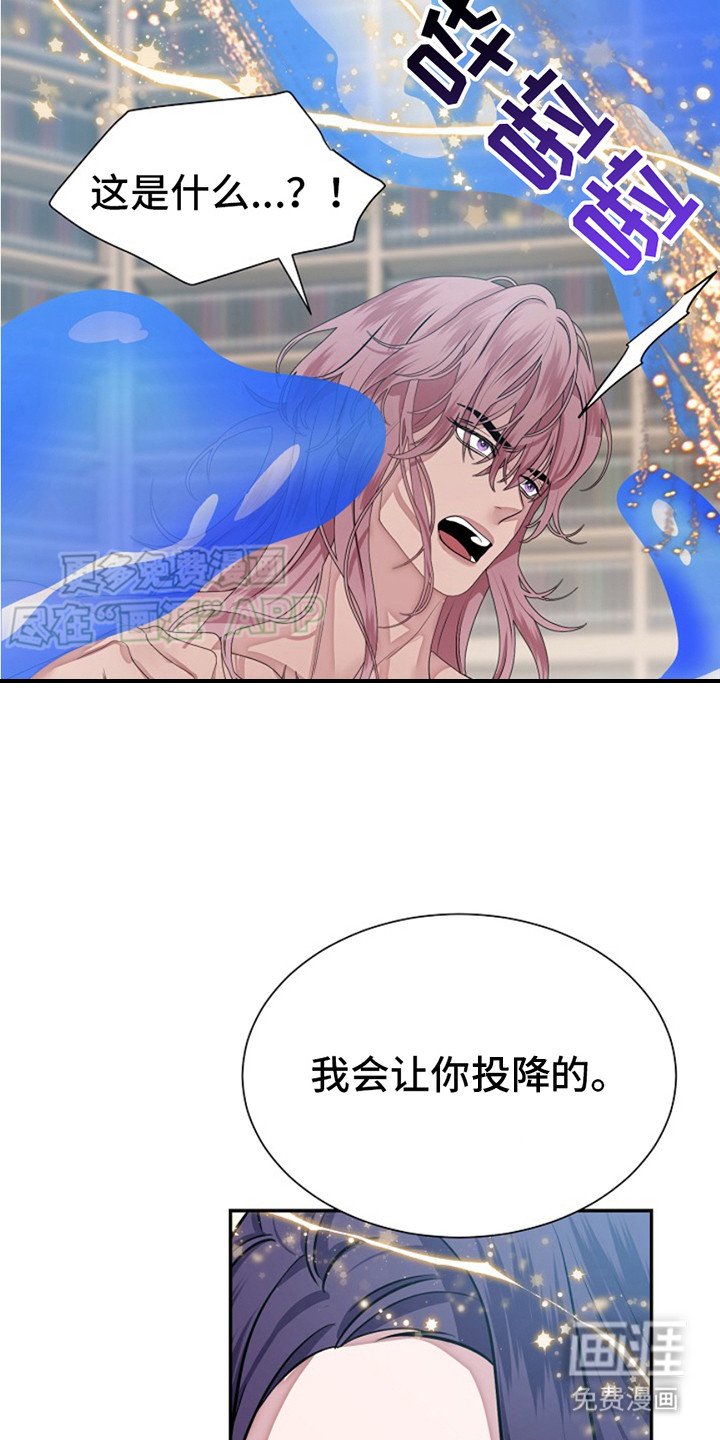 第4章：不对劲