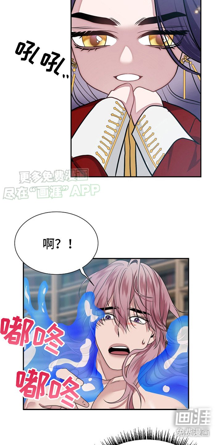 第4章：不对劲