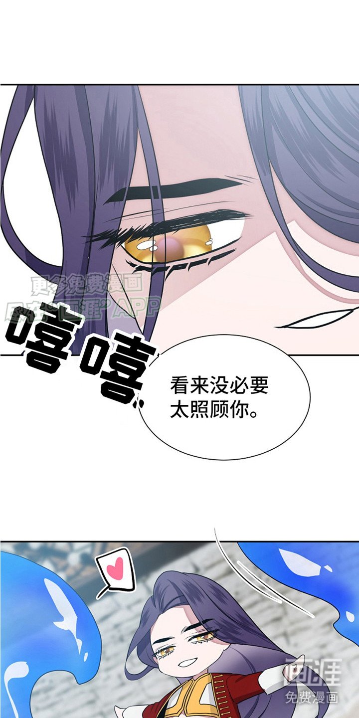 第4章：不对劲